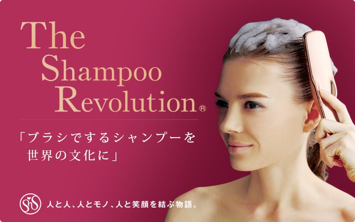 頭皮の歯ブラシ「スカルプブラシ」