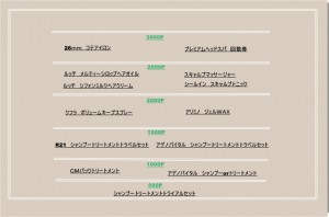 モバイルポイント景品追加変更のお知らせ