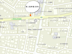 第二駐車場のお知らせ